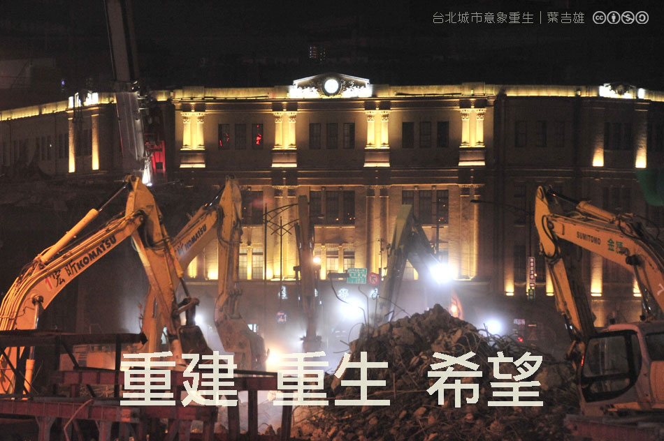 重建 重生 希望徵件得獎看板